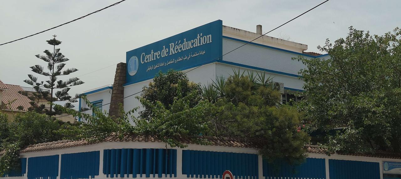 Centre de Rééducation Fonctionnelle CHIFA — Blida